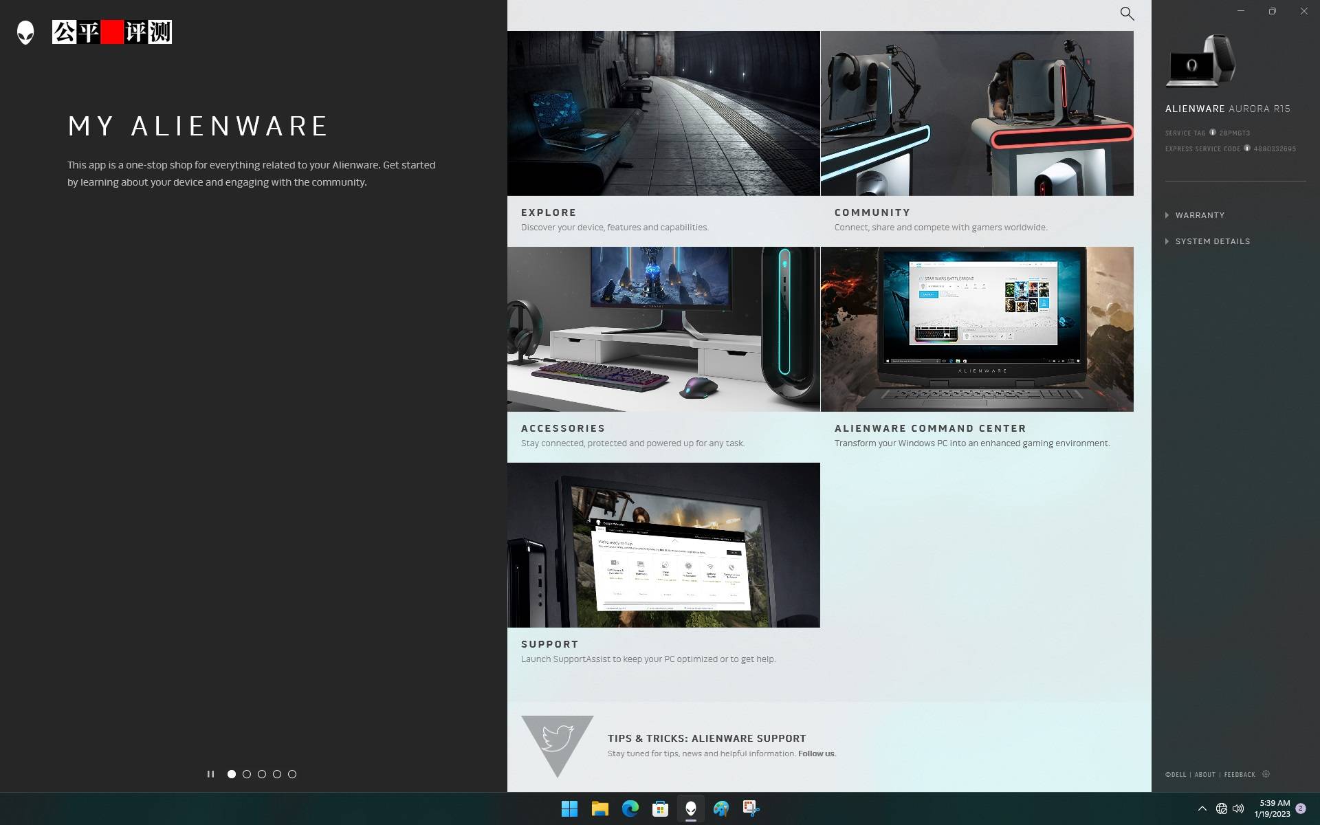 外星人台式机保修,alienware外星人aurorar12台式机