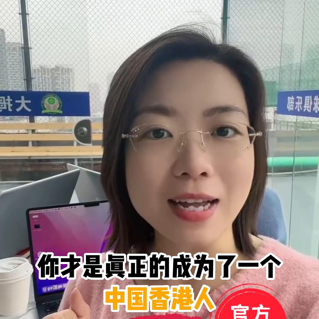 香港身份证有没有区分民族,香港身份证和美国身份证哪个好