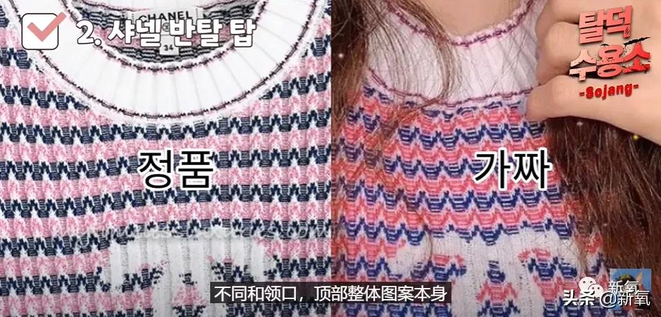 宋智雅回应假货风波,宋智雅的假货风波怎么发现的