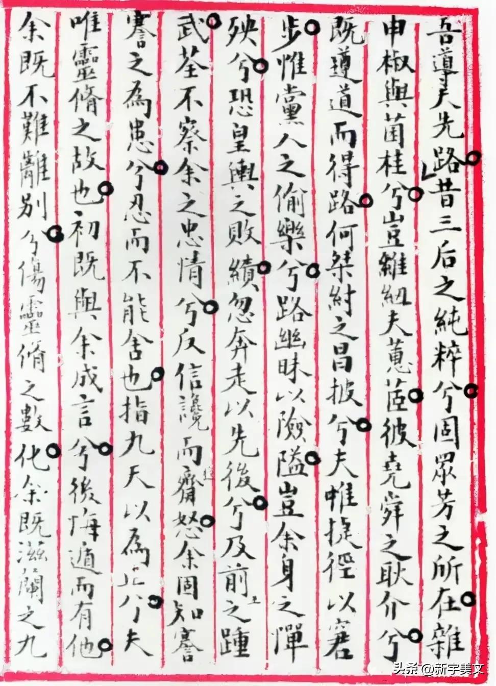 持之以恒成语故事简短,持之以恒成语故事3分钟演讲