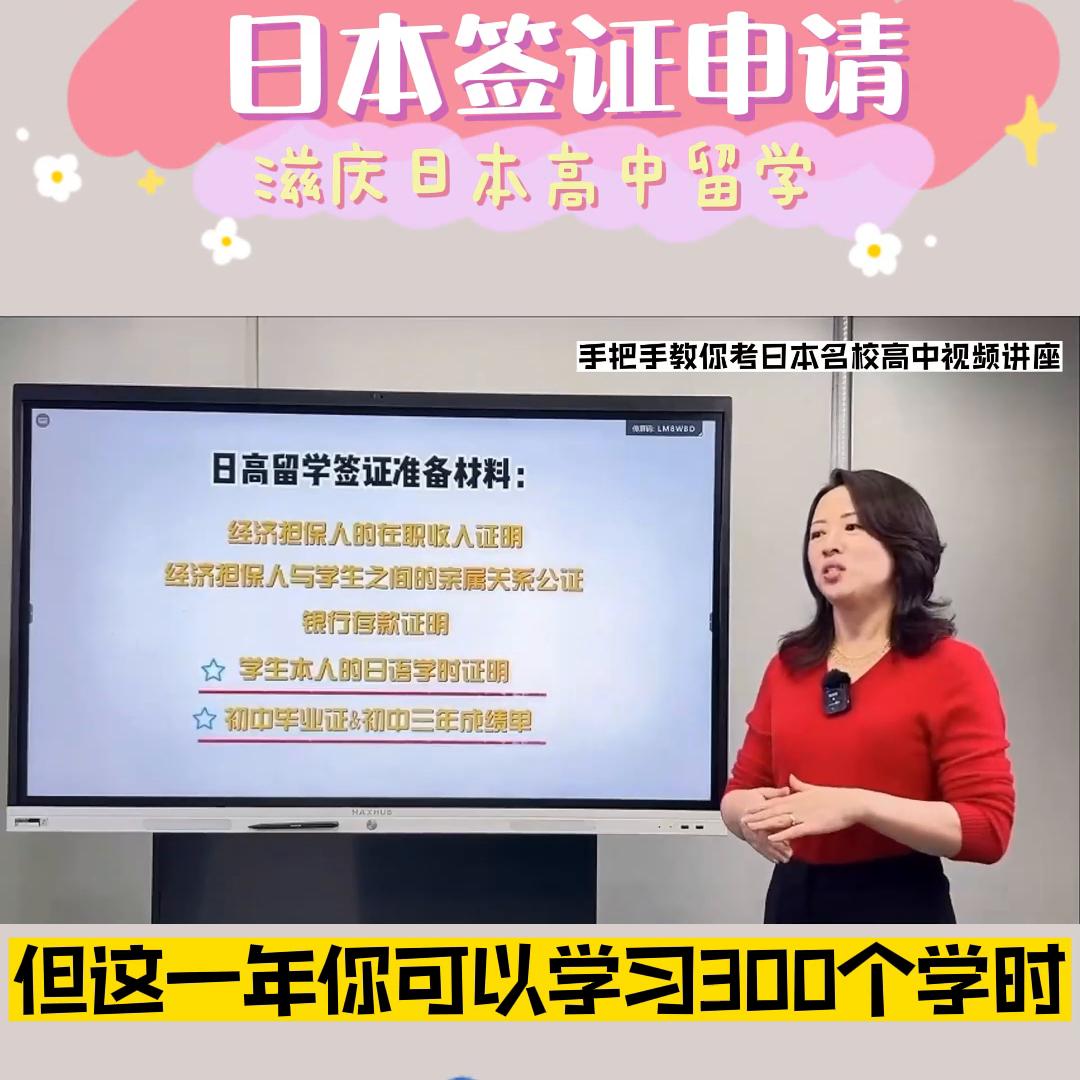 申请日本三年签证需要材料,申请日本签证办理所需材料