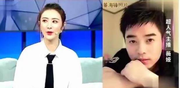 35岁的薇娅身价,薇娅90亿入富豪榜