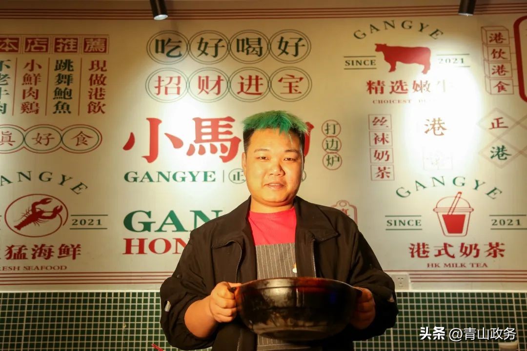 打卡恩施街｜在小马驹港式打边炉，组一个“朋克养生”局