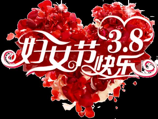 三八妇女节的由来简单介绍幼儿园,三八妇女节由来简短介绍一年级