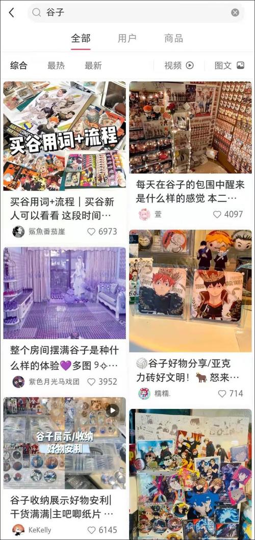 买二次元周边值得吗,买二次元周边在哪个官网