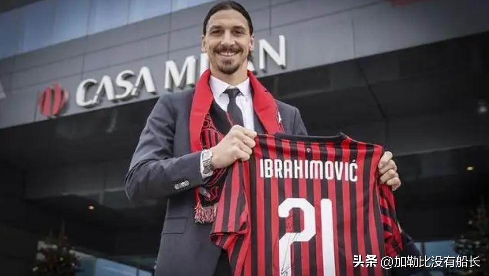 米兰双雄最强时期有哪些球星,米兰队史十大巨星