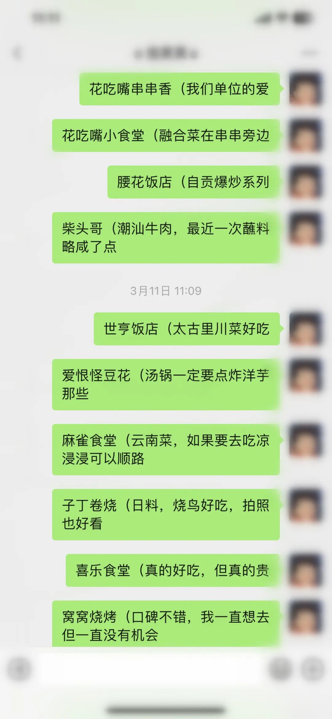 成都外地人来了必吃的,外地朋友来成都吃什么算特色
