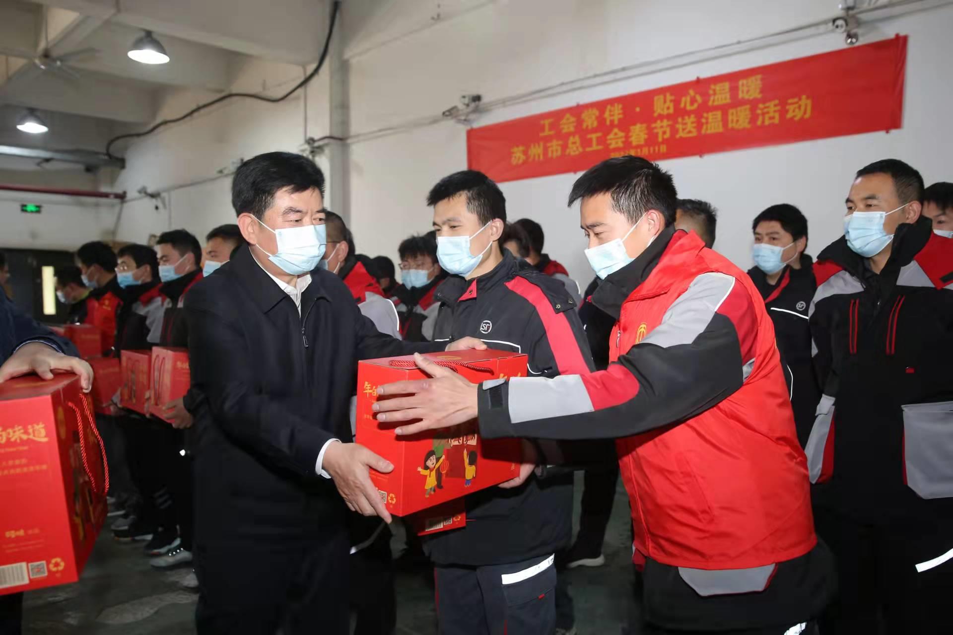 全国总工会送温暖标准,总工会2022年两节送温暖通知原文