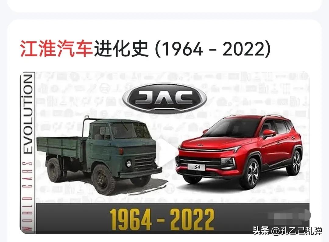 带你走进江淮汽车,聊一下江淮汽车