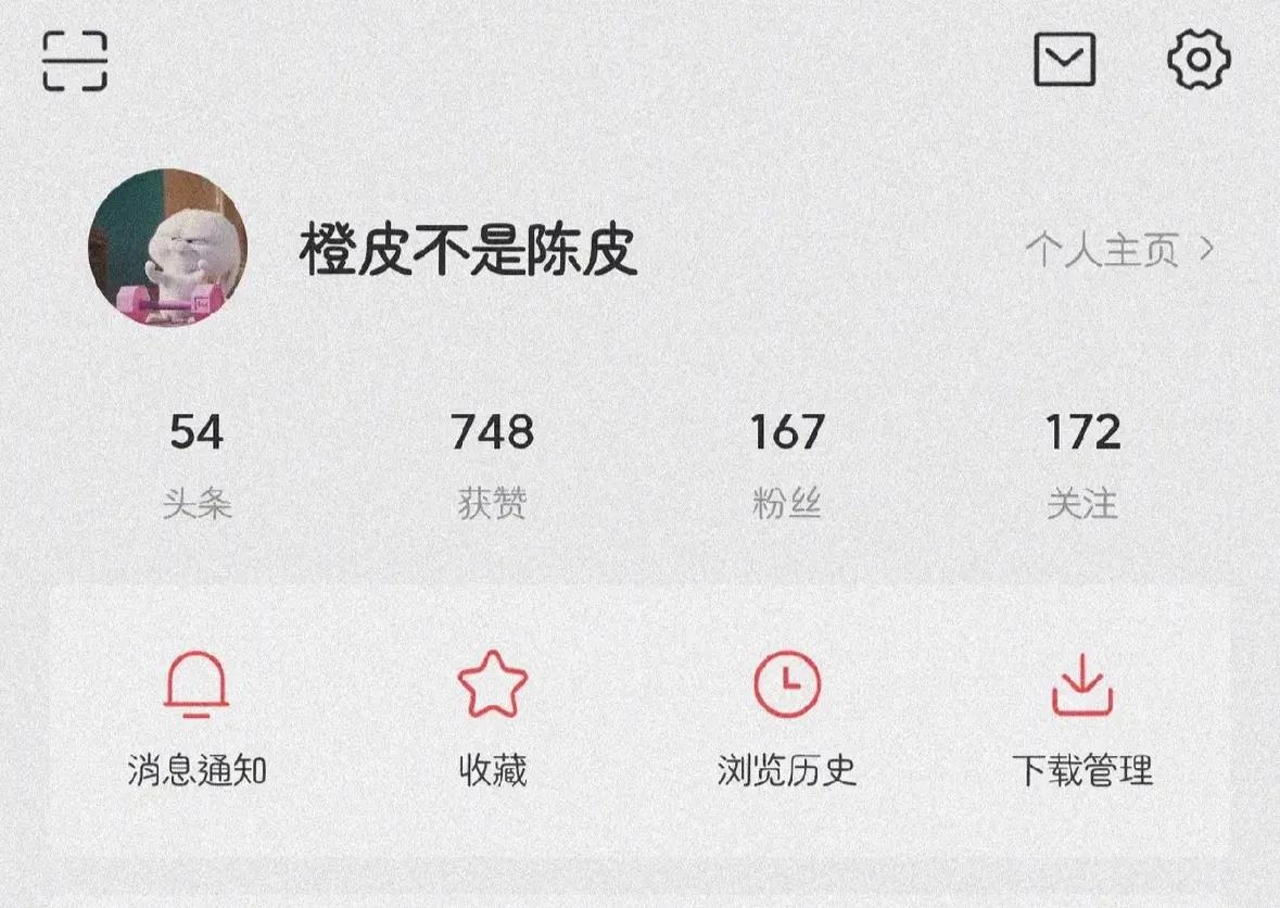 每天30篇微头条,每天发满50条微头条