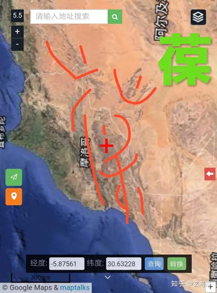 山海经2012白话全译彩图版pdf,山海经海外西经是指哪里