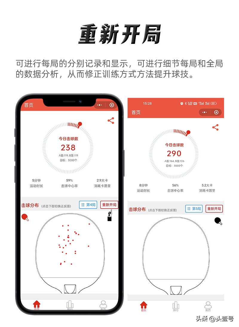 手握乒乓球拍回忆小学时光,卸掉社会压力、与朋友打上一场乒乓球