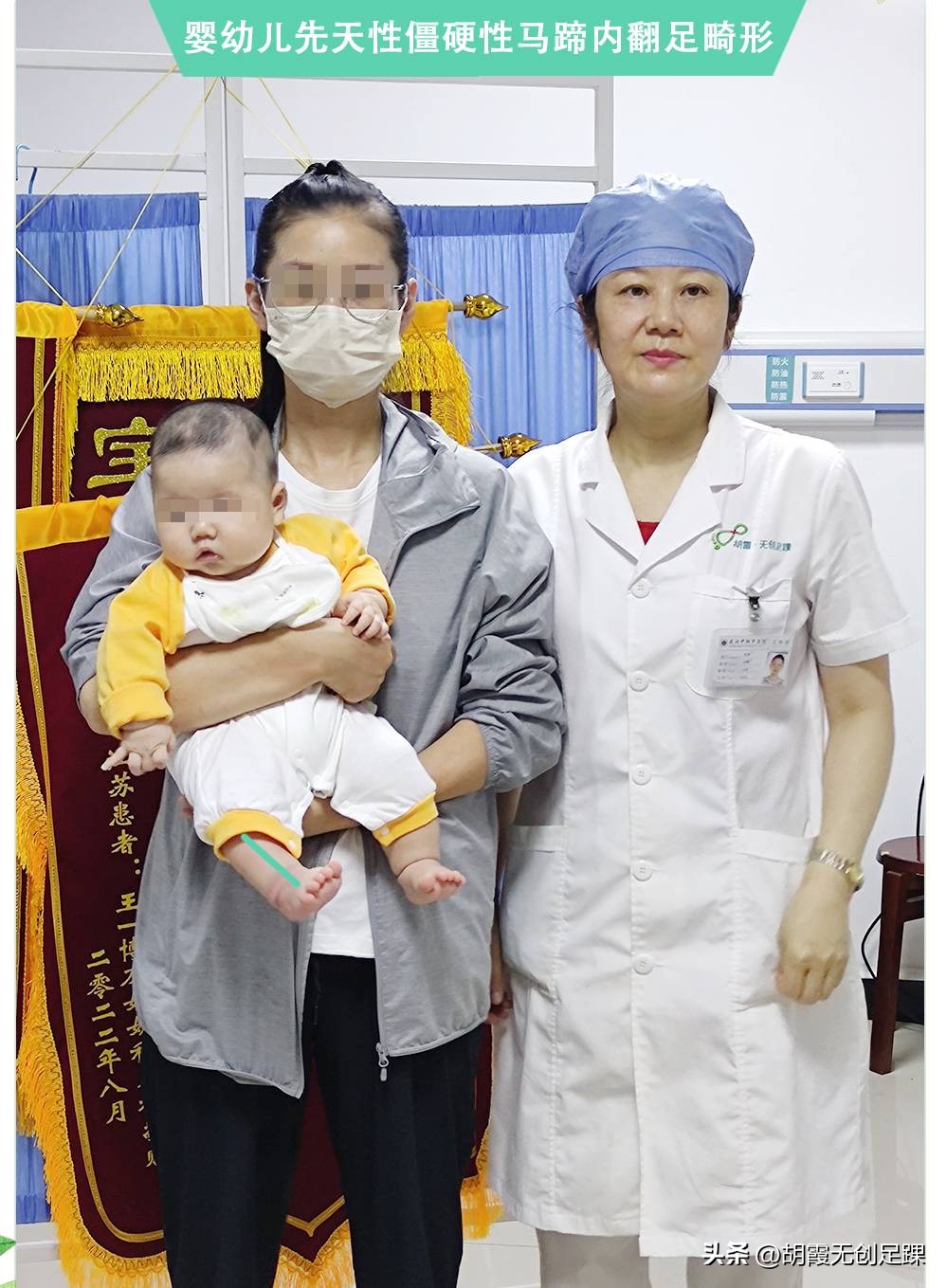 哪里能治小儿足内翻,小儿足内翻治疗最佳方法