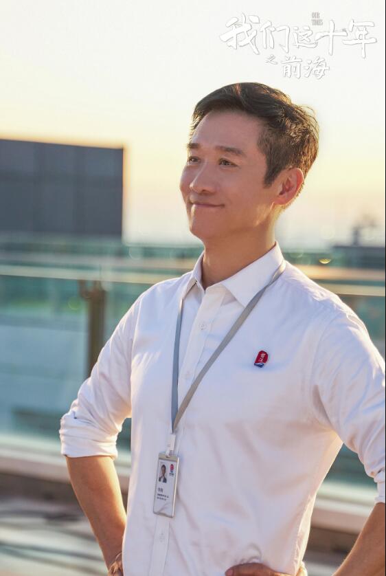 《我们这十年》演员演技排名小配角也精彩柯蓝黄志忠进榜林一第六