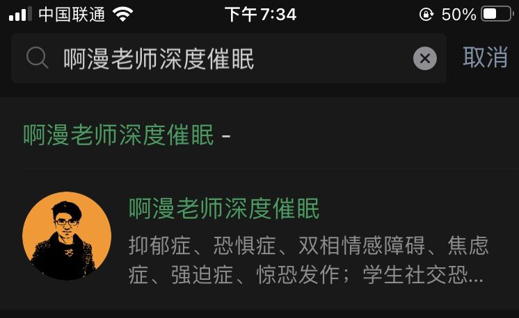 成绩考得不理想很焦虑怎么办,抑郁学习困难无法正常考试