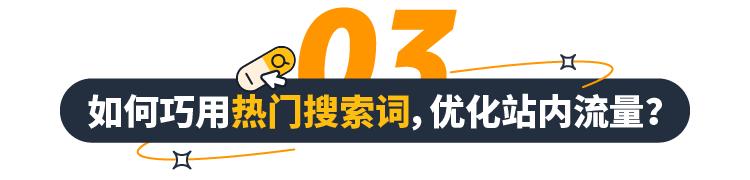 亚马逊商机探测器下载,亚马逊选品工具探测器