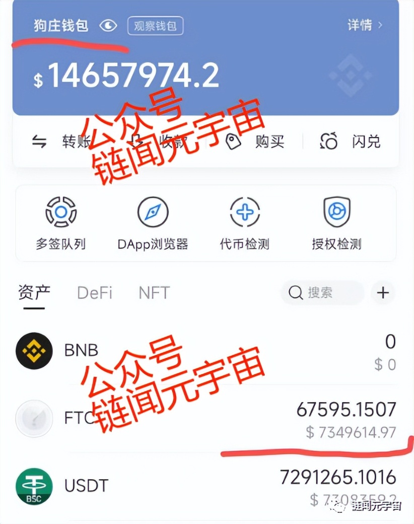 分投趣2.0后有下车机会吗,分投趣今天最新消息现状