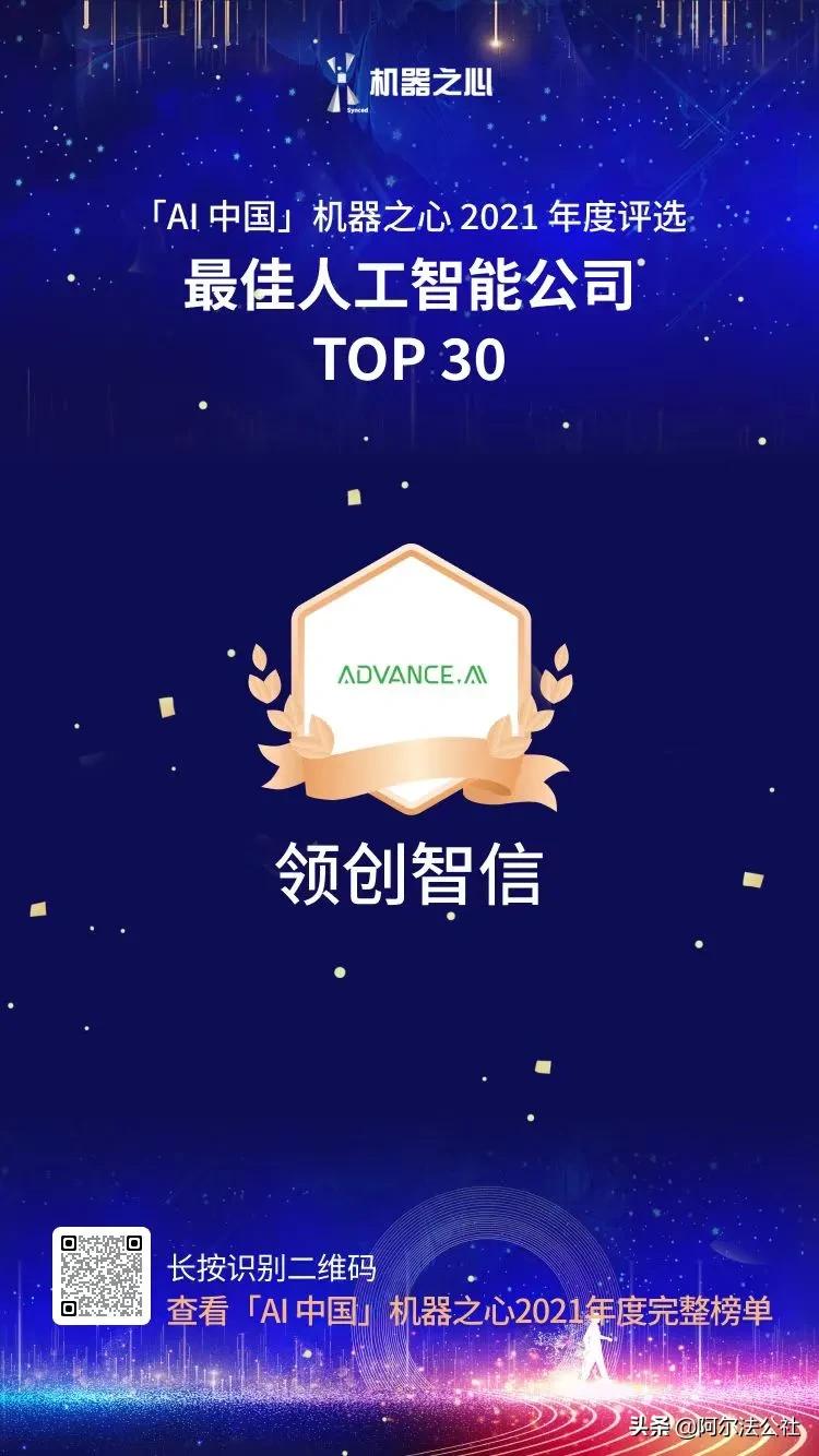 阿尔法公社天使项目Qury发布首款“元宇宙搜索引擎”|阿尔法周报