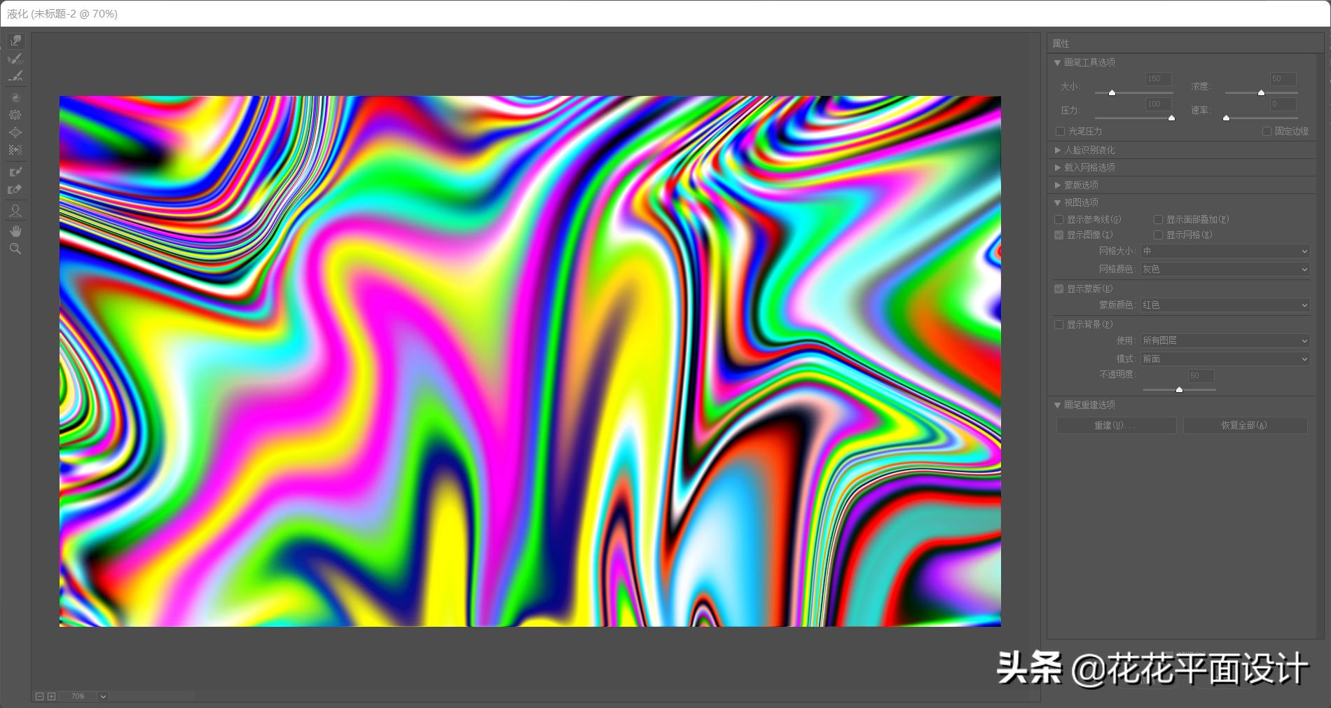 ps渐变色背景图制作简单,ps渐变色背景制作教程