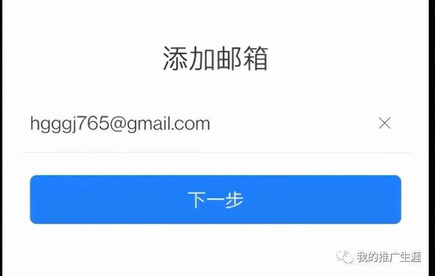 谷歌gmail邮箱官方app,gmail怎么添加谷歌账号