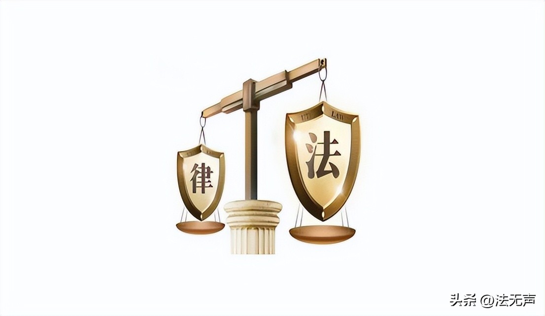 法律基础知识和基本常识,法律原则和法律规则的区别是什么