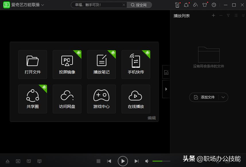 买了新电脑要安装什么东西吗,买了新电脑必玩的游戏