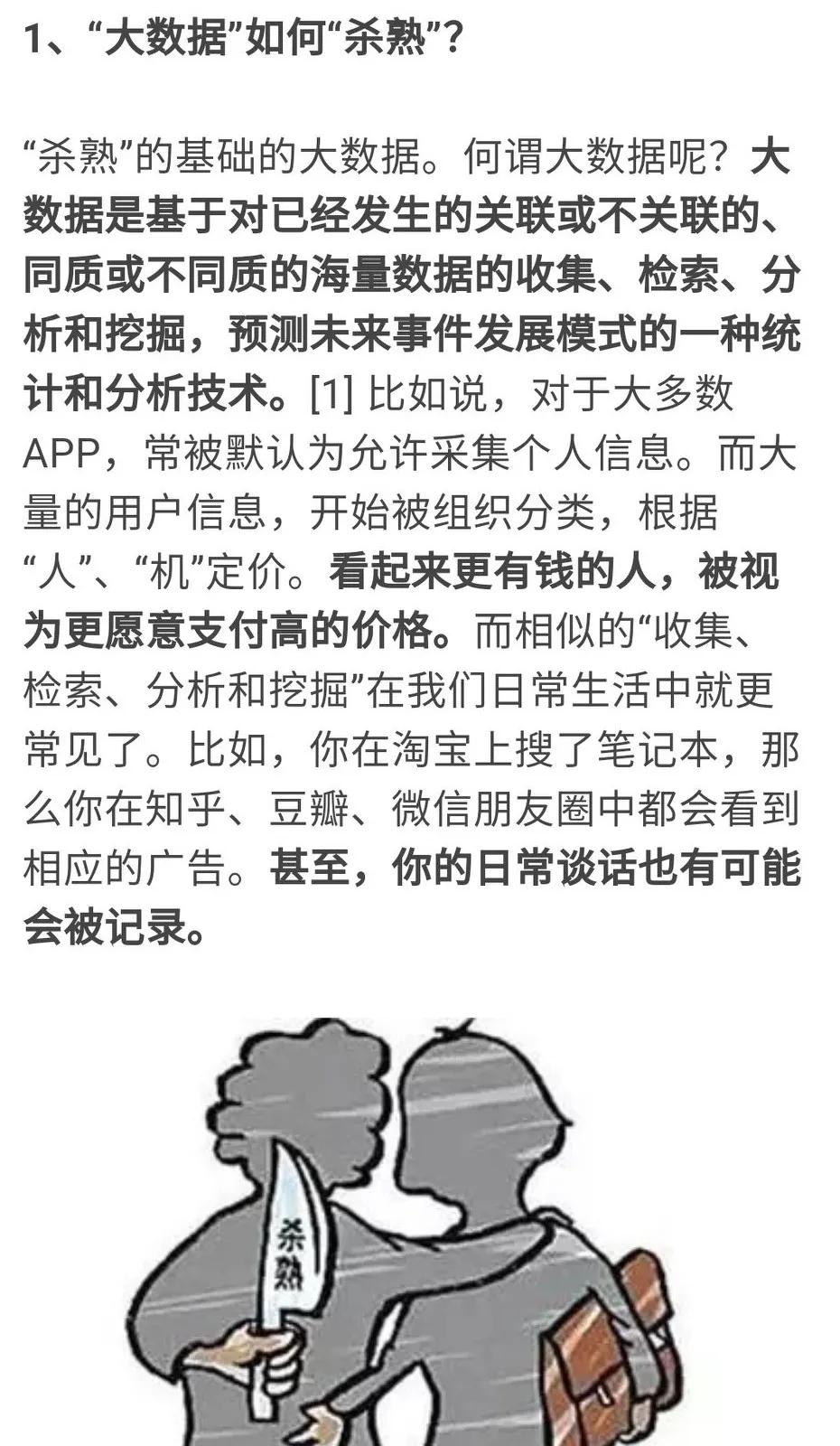 网红盈利模式怎么做,怎样才能成为能挣钱能火的网红