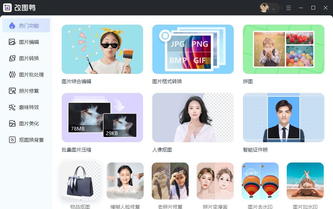QQ空间保存的照片变模糊了怎么办？