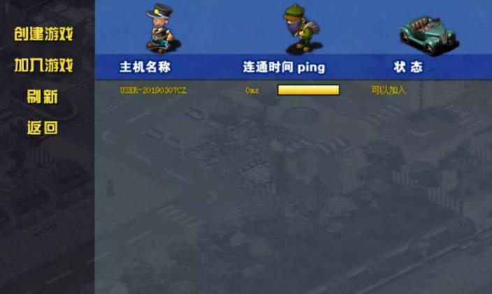 金山打字通的所有游戏,金山打字通的游戏大全有哪些