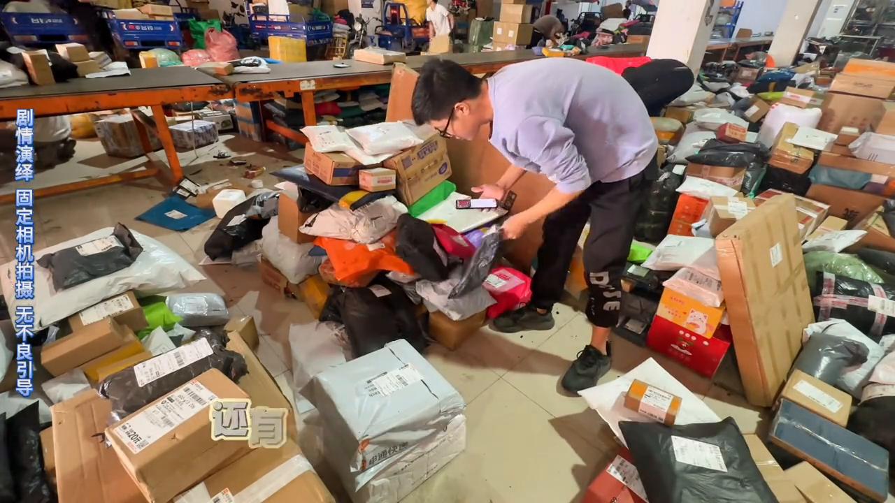 做快递真的好吗？你们可曾后悔过？#送快递