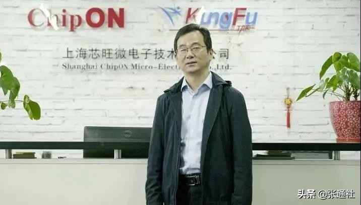 中科大创业团队,中科大科创之旅