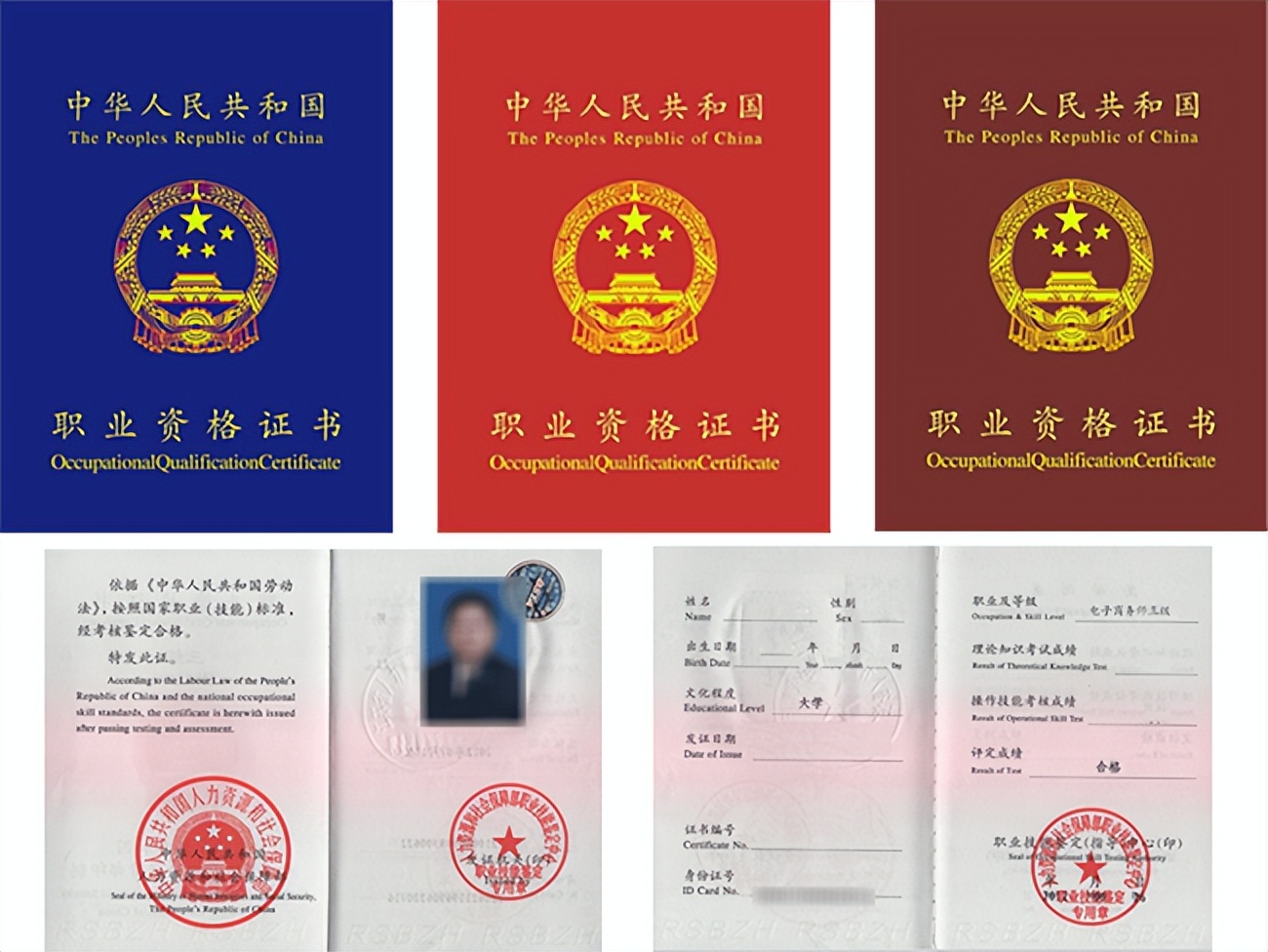 郑州电子商务师证书报名,河南电子商务师报名官网