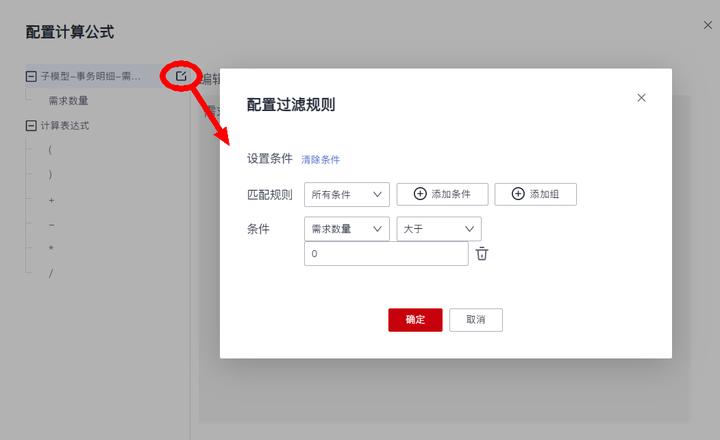 鍗庝负浜戣绠楀瓨鍌ㄦā鍨嬫湁鍑犵,鍗庝负閰嶇疆瀹炰緥璇﹁В