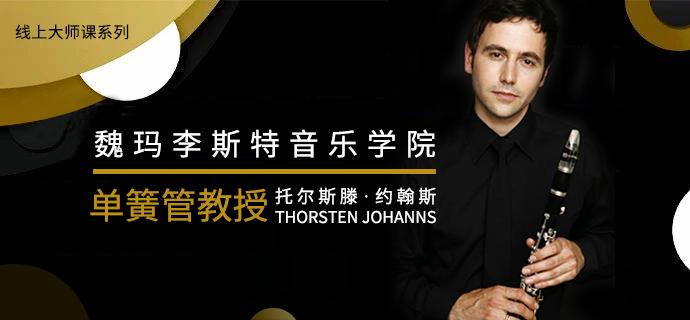 美国五大交响乐团钢琴演奏家,美国十大乐队组合