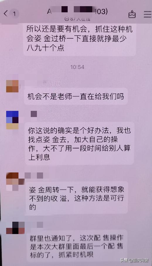 网络安全宣传周遇到诈骗怎么办,国家安全网络诈骗