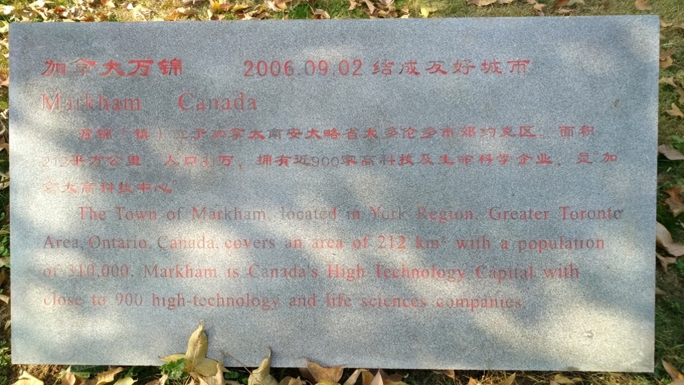 武汉友好城市图片,武汉市友好合作城市列表