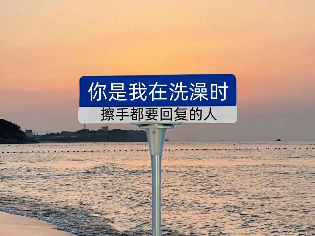 爱情表白文案高级有深度,最让人拒绝的表白文案图片