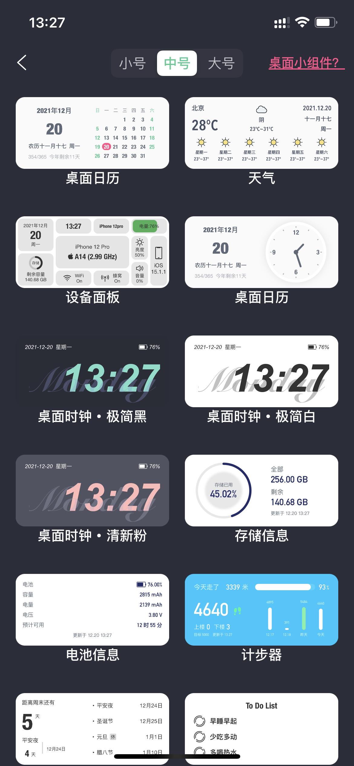 适合苹果手机的截图app,苹果好用的手机截图软件