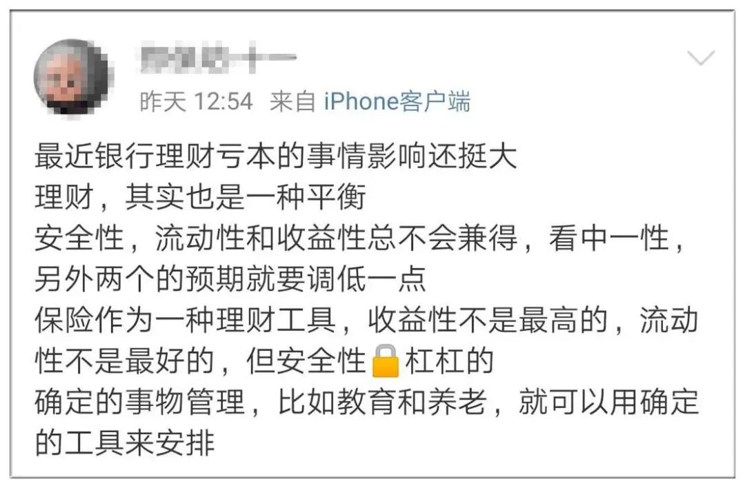 300万买银行理财不用上班吗,理财方法有哪些如何避免理财陷阱