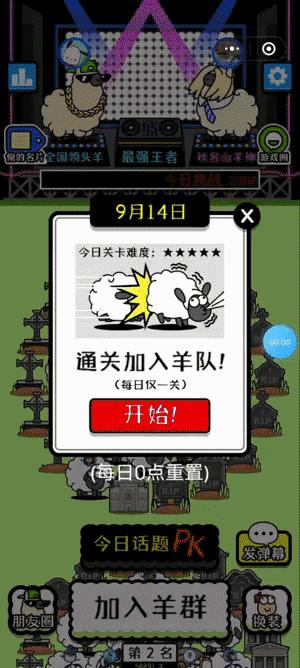 这场“羊”运会，内蒙古申请出战！