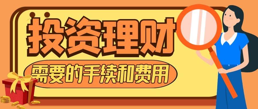 炒黄金哪个平台不用手续费,炒黄金哪个平台正规