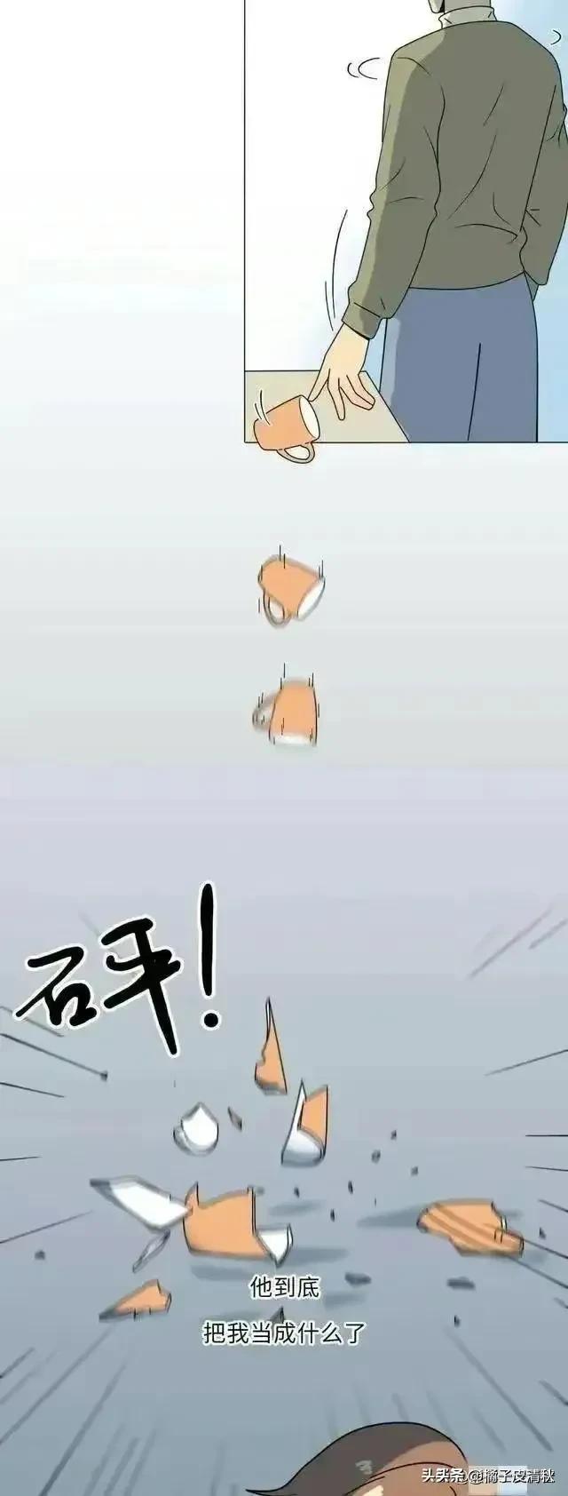 我没有和男朋友发生*生活性**，是我做错了吗？漫画