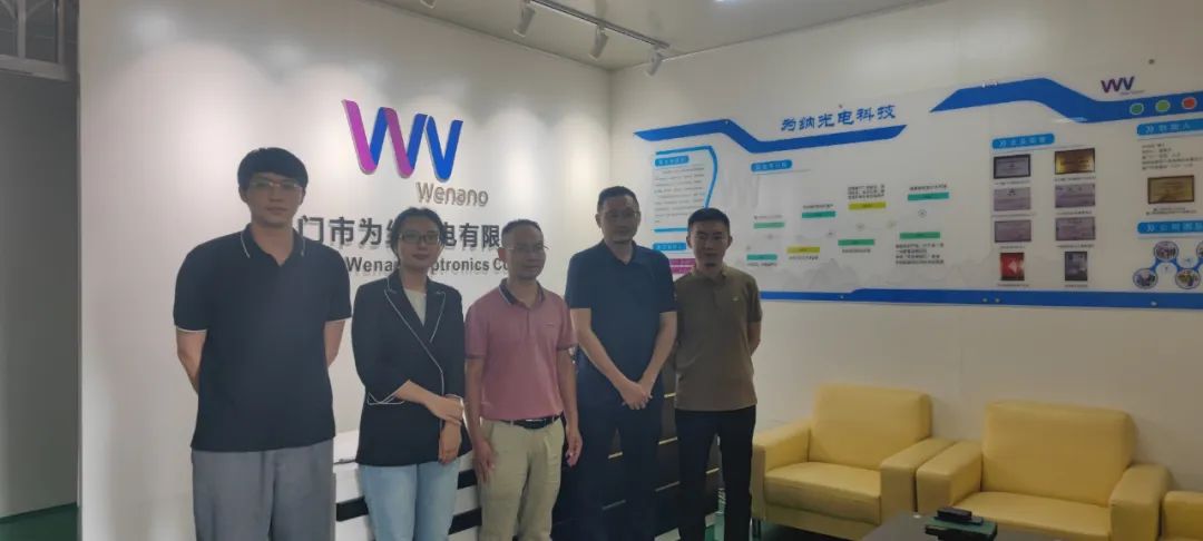 产业联合会企业走访（科艾斯化学、凌阳华芯、忻德、为纳光电）