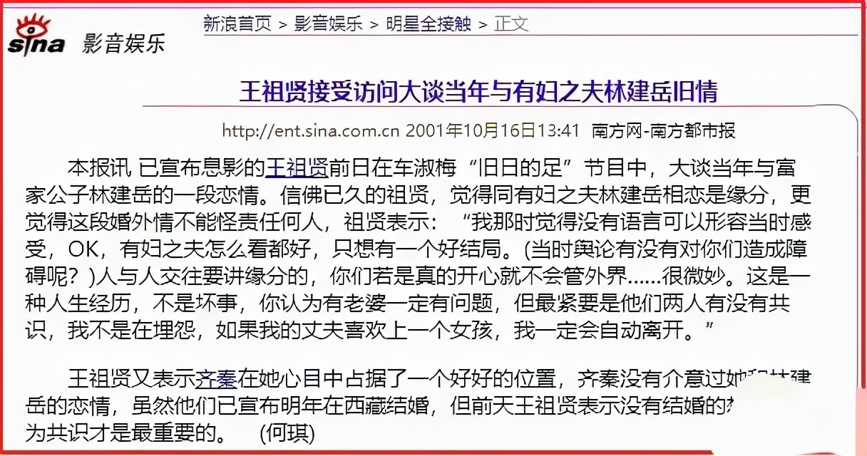 3个亦雌亦雄的大美女，一个46岁自杀，一个不婚不育，一个嫁富商