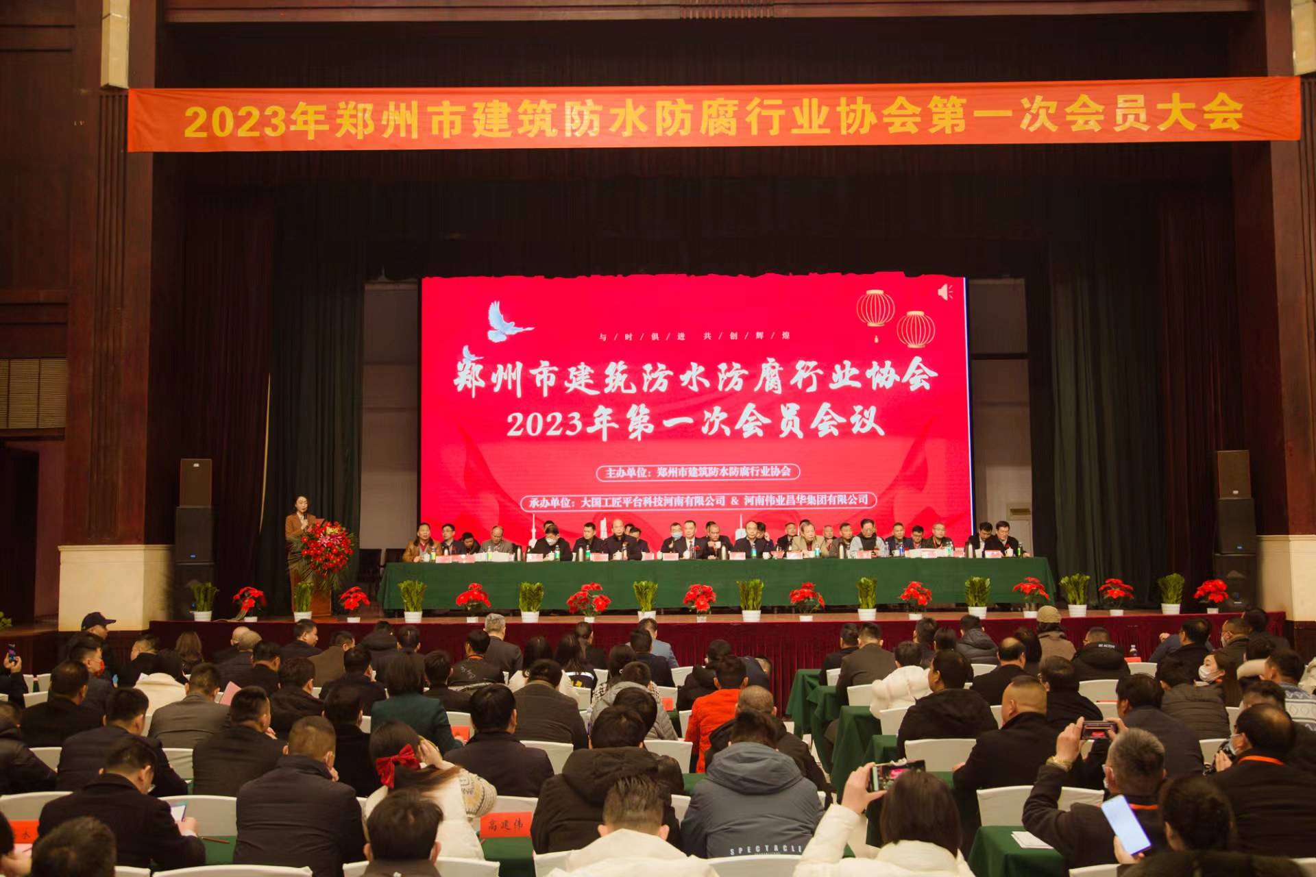 郑州防水工程技术规范,郑州防水防腐保温工程