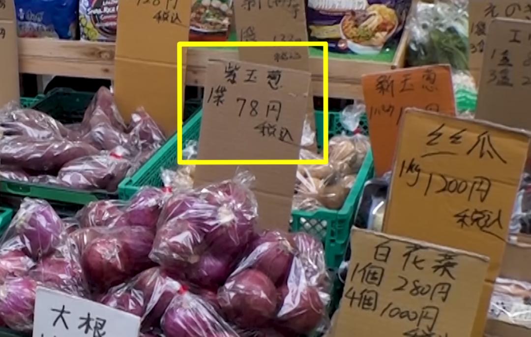 在日本开蔬菜店,中国人在日本开蔬菜店