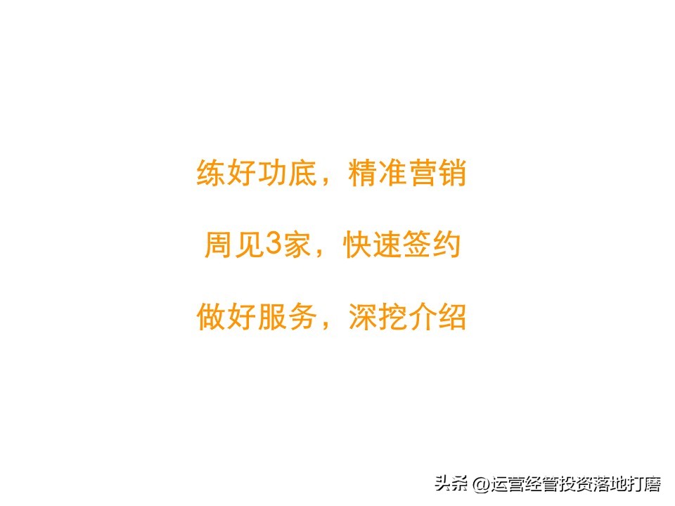 华为大客户营销策略分析,ibm的营销策略纲要