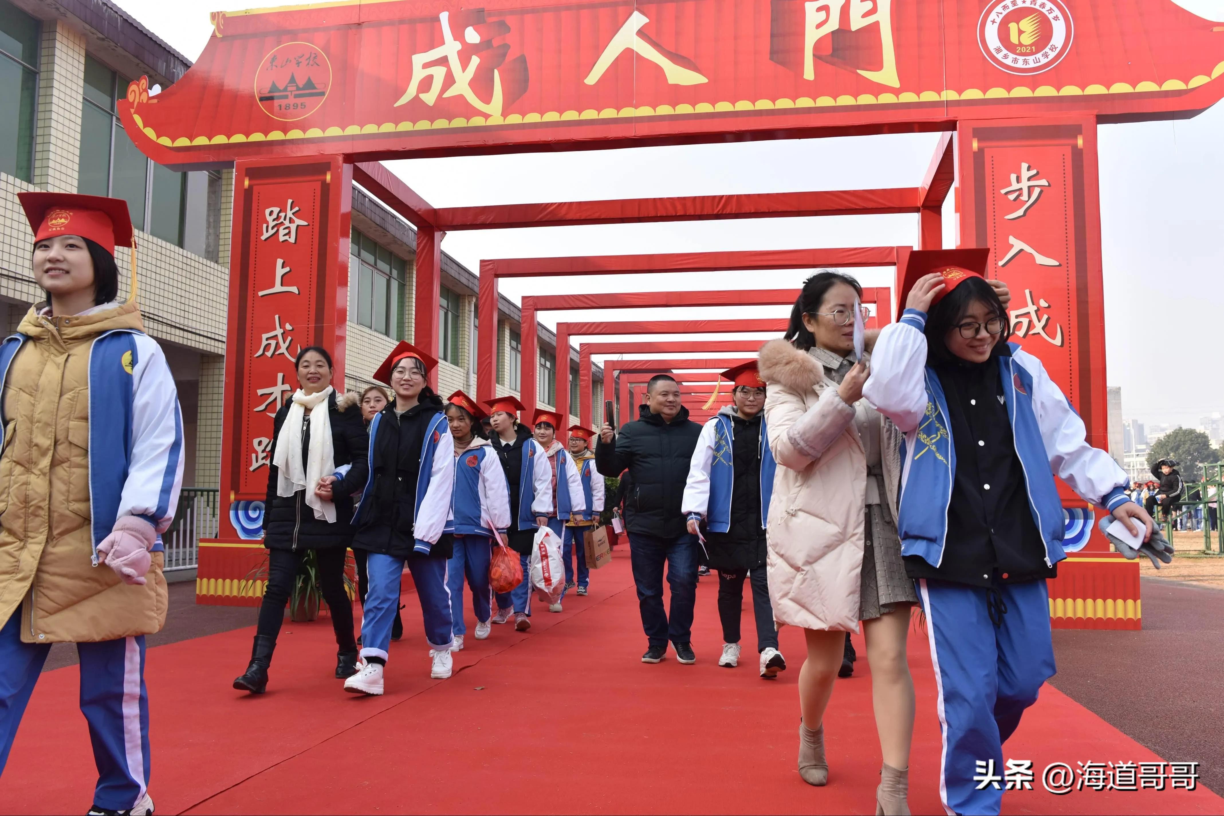 以“成人礼”攻击郑州社区女书记是天大的笑话