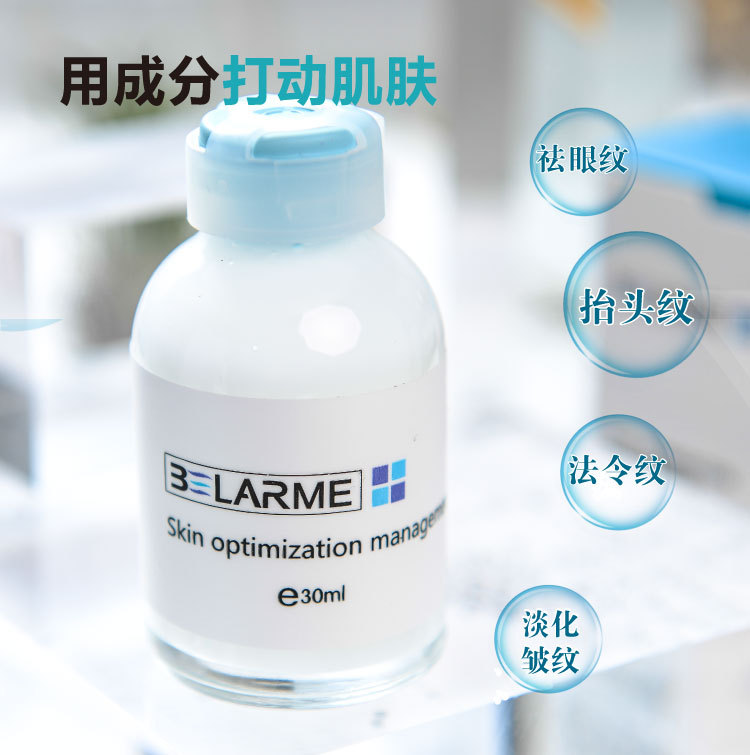 玻色因胜肽a醇哪款精华最好,抗老a醇玻色因胜肽30岁