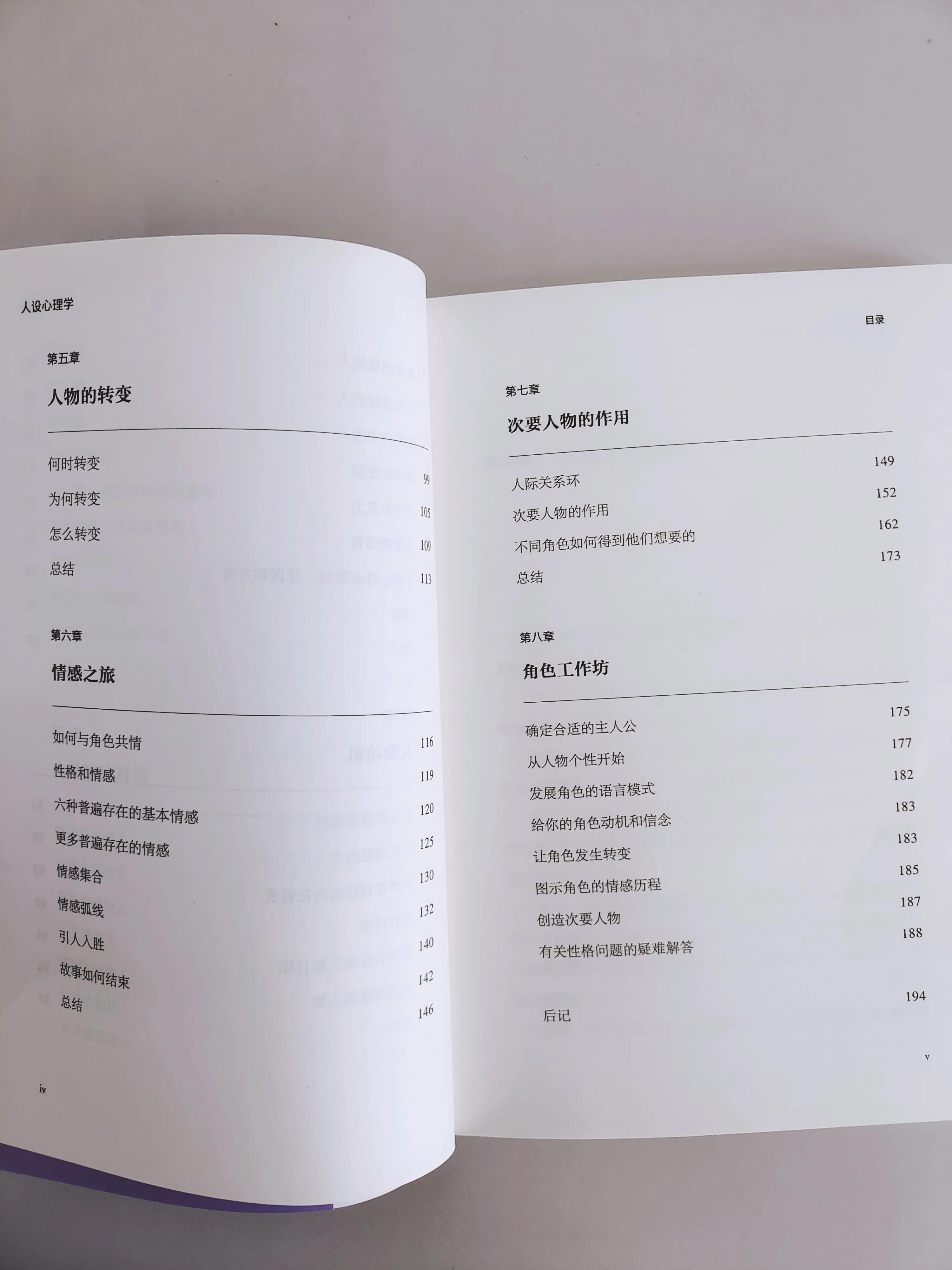 生活是最好的课程,生活是最好的书